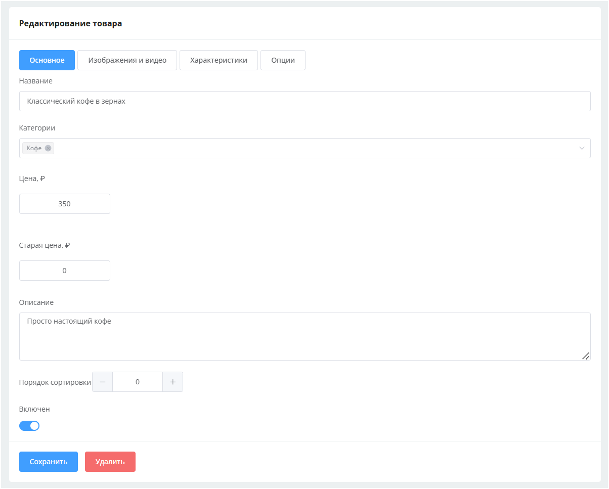 miniapp магазин в телеграмме